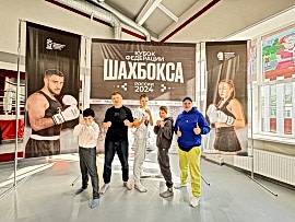 ШахБокс  Россия Челябинск